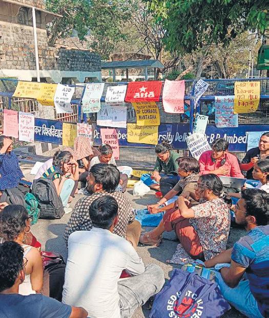 Ambedkar University prohibits protests near administrative block