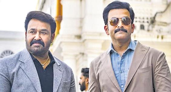 'Empuraan': Mohanlal apologises