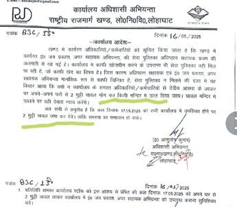Huge uproar as engineer's 'divine justice' order goes viral in U'khand