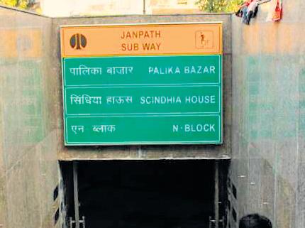 Symbols of urban decay: City's forgotten subways
