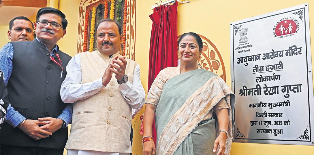 33 Arogya Mandirs, 17 Jan Aushadhi Kendras Launched