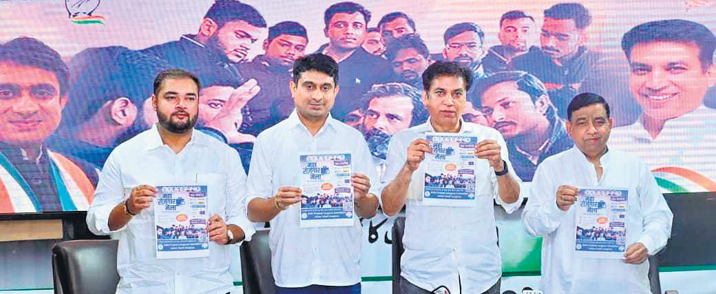 20K Youth Register for Cong's Recruitment Drive