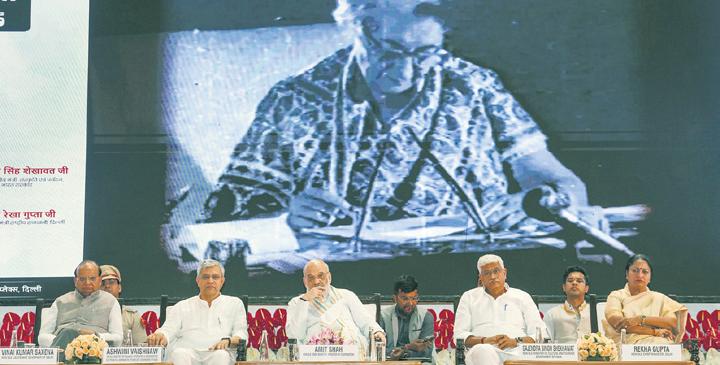 Cabinet Passes Resolution Condemning Emergency