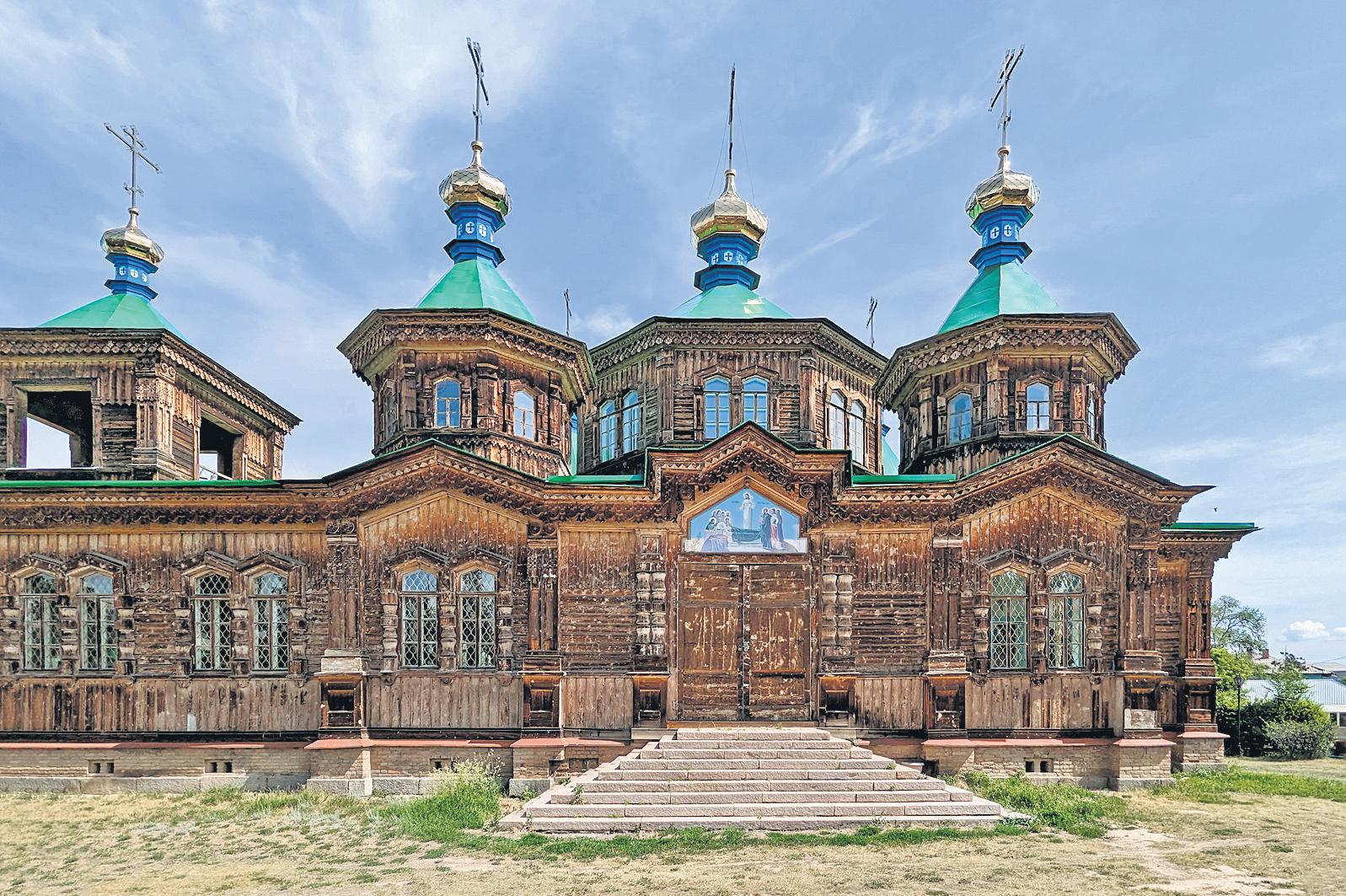 The Karakol Kaleidoscope