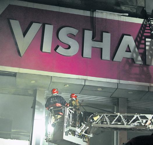 Karol Bagh fire: HC seeks govt reply within 4 weeks