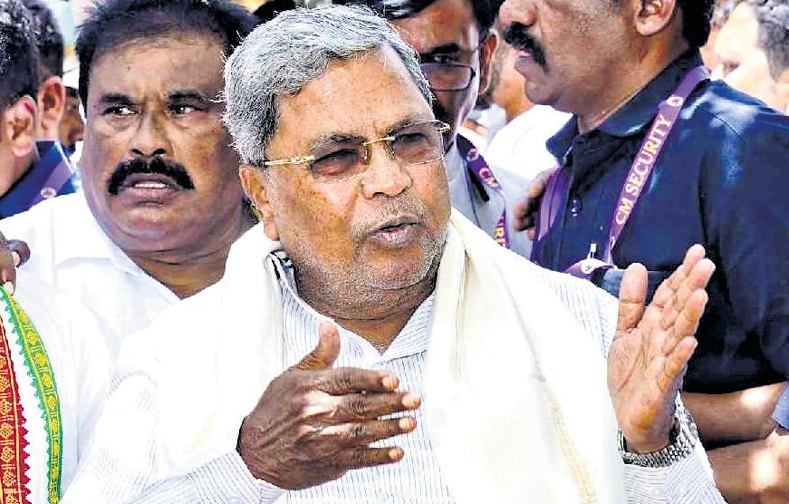 SC Verdict in MUDA Historic: Siddu