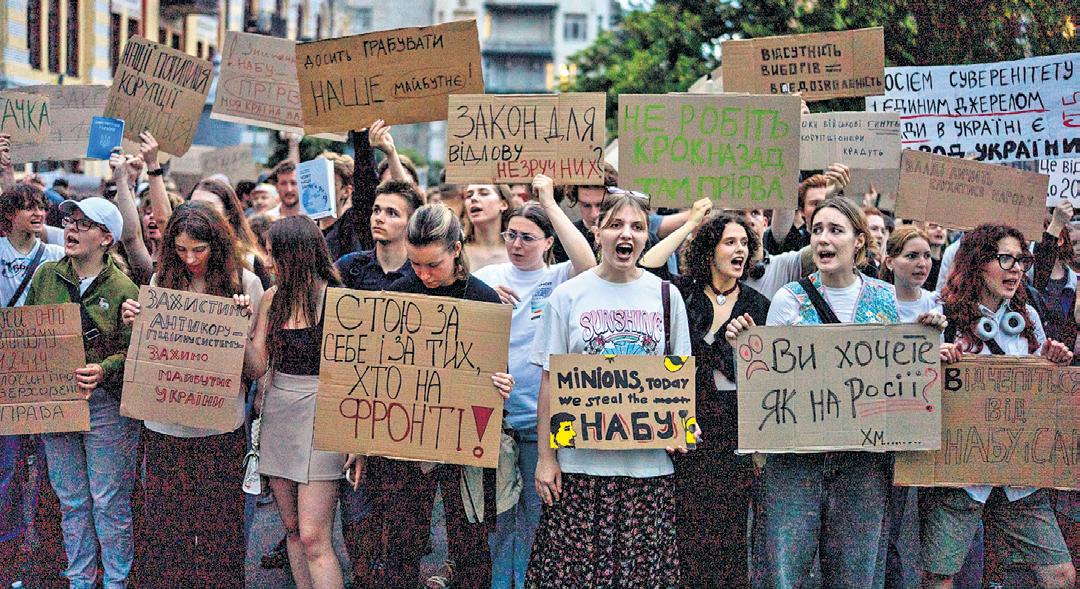 Ukrainians Stage Protest Over Anti-Corruption Law
