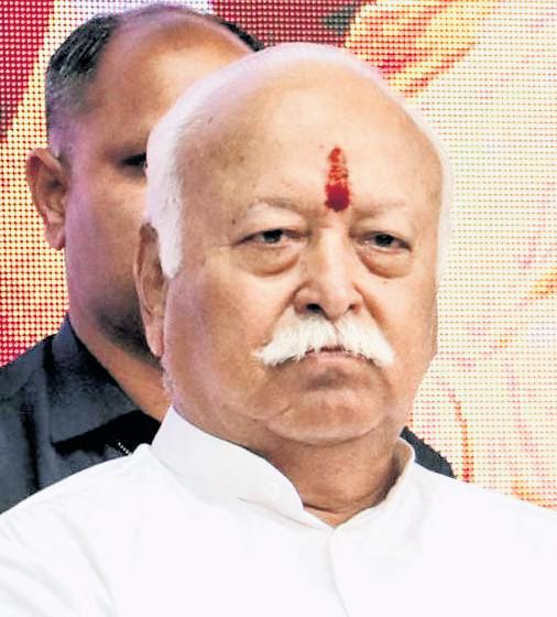 RSS to organise inclusive lecture series