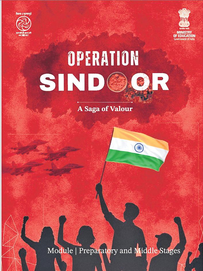 Confluence of intent...: Op Sindoor in NCERT book for primary students