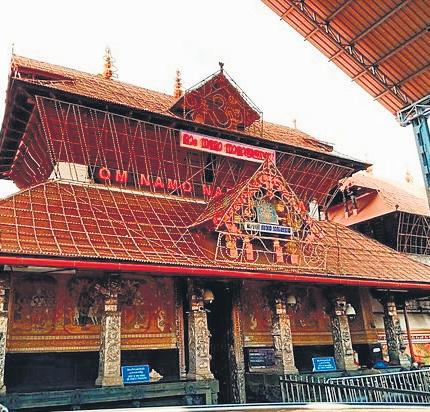 Purification rituals after non-Hindu vlogger enters pond near Guruvayur