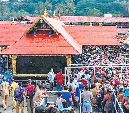 Ayyappa meet may not aid in developing Sabarimala temple
