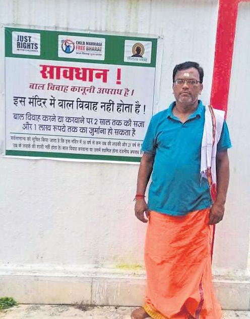 J’khand priest a crusader against child marriage