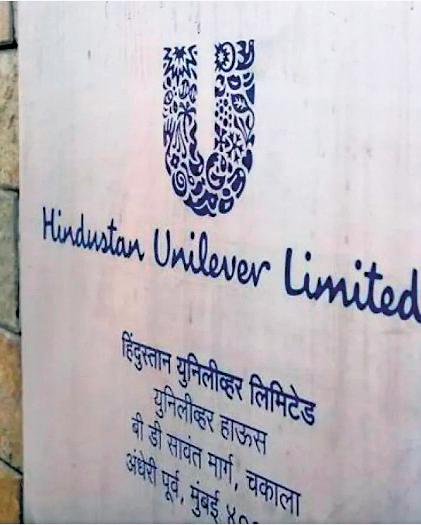 HUL net profit increases 4% on one-off tax gain, revenue remains flat