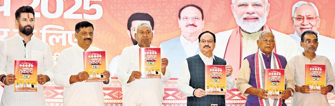 1 crore jobs, free edu, skilling centres among NDA promises