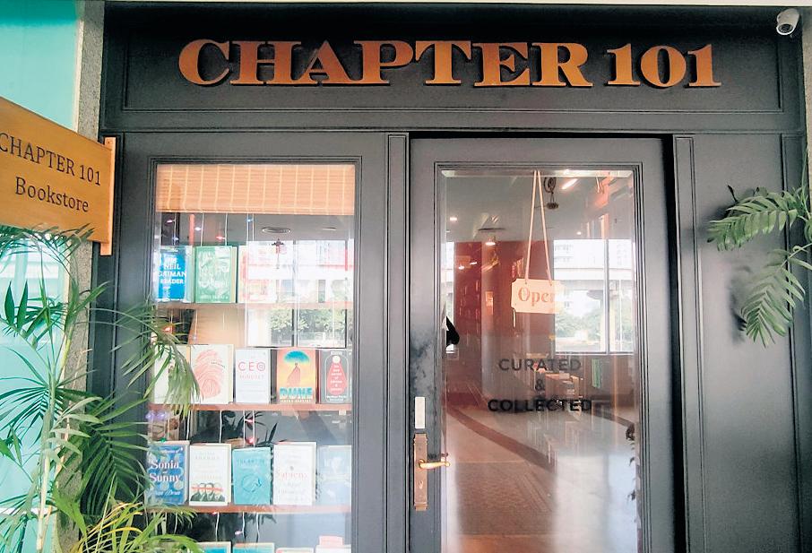 By The Book