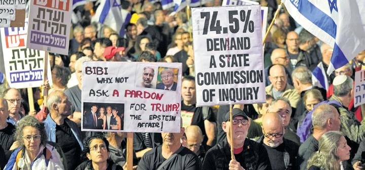 Israel greenlights Oct 7 inquiry amid criticism of its narrow scope