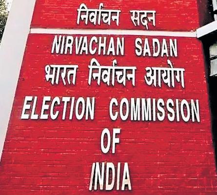 Don't spread misinformation, EC says, trashes Didi charges