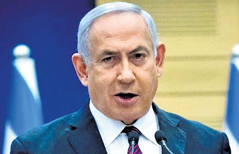 Netanyahu seeks presidential pardon in corruption case