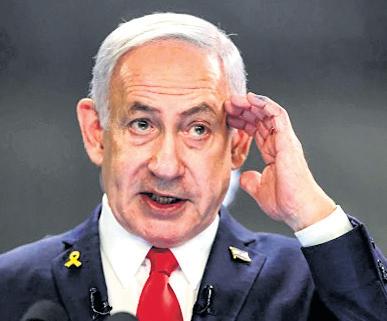 Israeli PM slams 'Bugs Bunny trial' against him