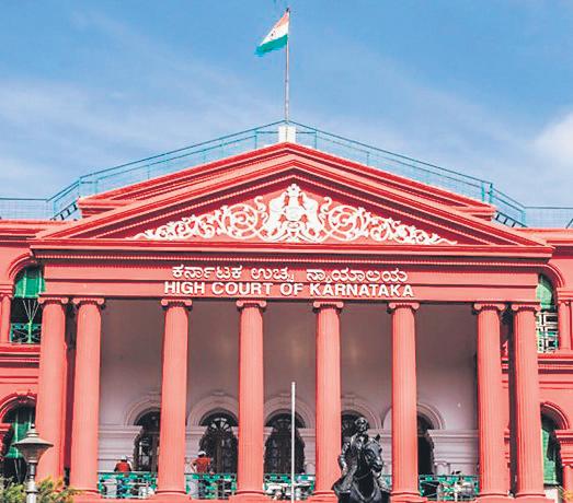 K'taka HC recalls interim order staying Sidda govt's menstrual leave notification