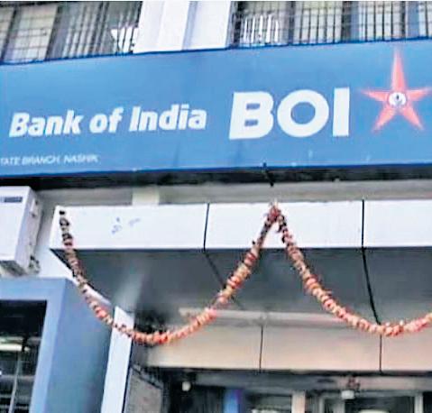 Bank of India raises ₹10,000 cr in infra bonds