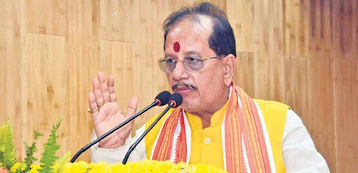'AYURVEDIC CURE TO CHRONIC DISEASE OF CORRUPTION, LAND MAFIA'