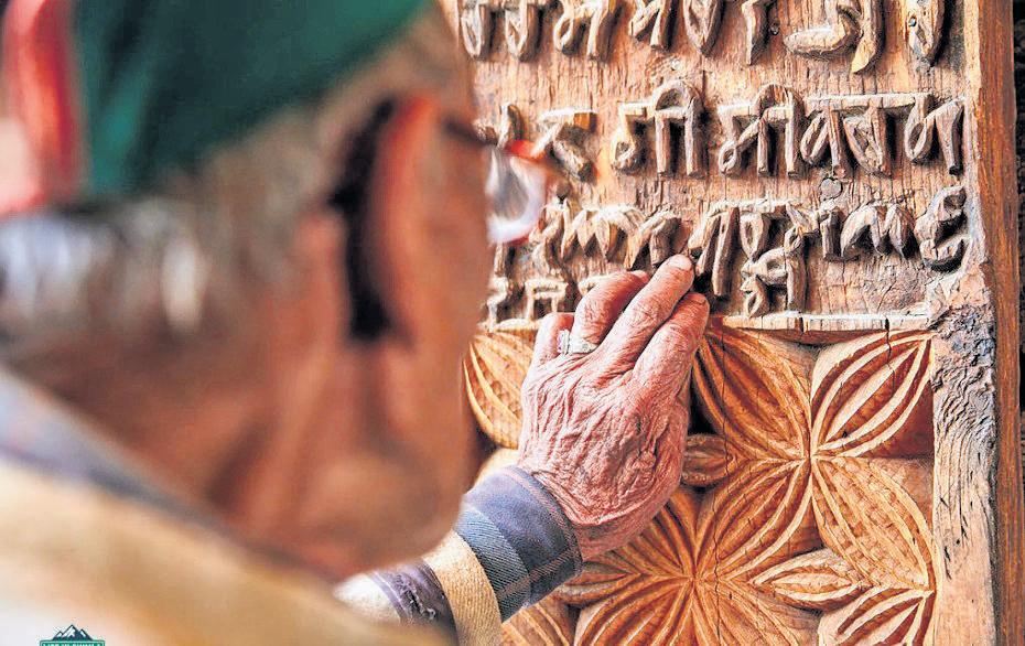 A Script Carved Out of Mountains