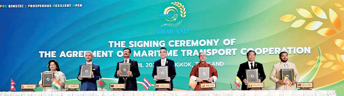 SL joins key BIMSTEC maritime transport pact