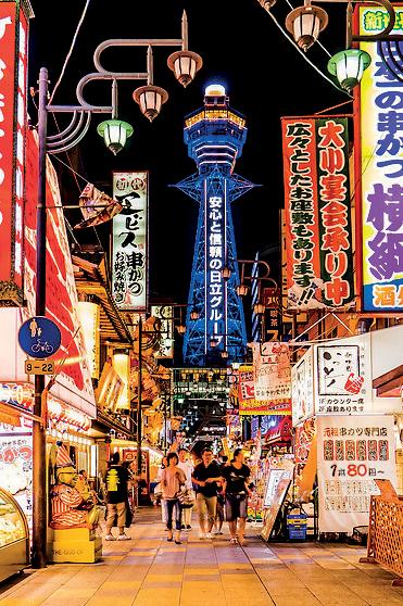 Sri Lanka to spotlight export potential at Expo 2025 Japan