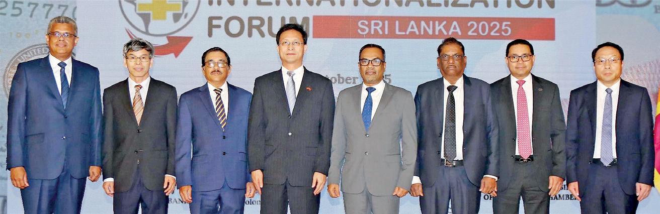 RMB INTERNATIONALIZATION FORUM STRENGTHENS FINANCIAL COOPERATION BETWEEN SL AND CHINA