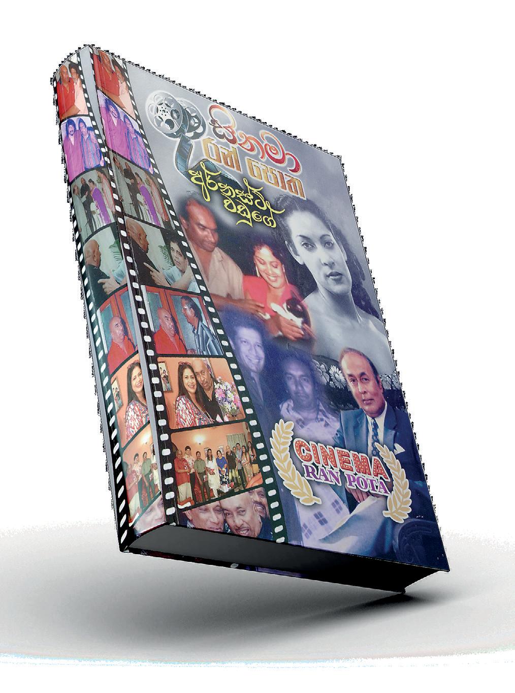 cinema portraits from 1948 till now Know your stars: Who's Who of Lankan cinema