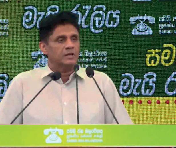 “அரசுக்கு சிவப்பு எச்சரிக்கை வழங்க மக்கள் அணிதிரள வேண்டும்”