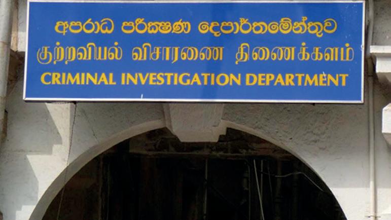 புதிய புலனாய்வு பணிப்பாளர் நியமனம்