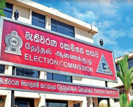 தேர்தல் ஆணைக்குழுவின் சேவைகள் தற்காலிக இடைநிறுத்தம்