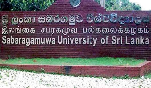சப்ரகமுவ பல்கலைக்கழக முறைகேடுகள் குறித்து விசாரணை