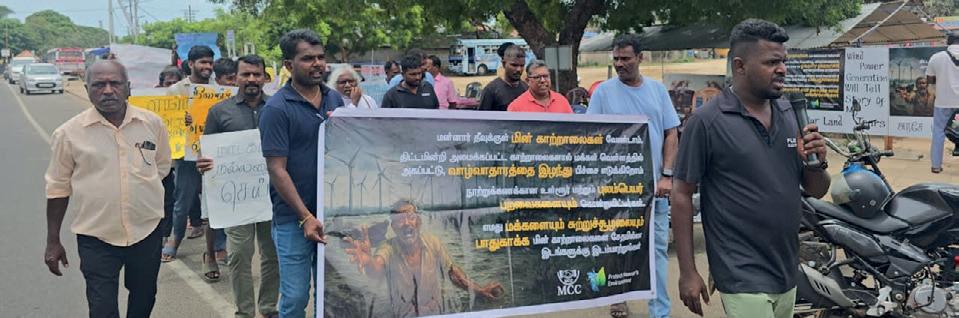 மன்னாரில் 16ஆவது நாளாக போராட்டம் தொடர்கின்றது