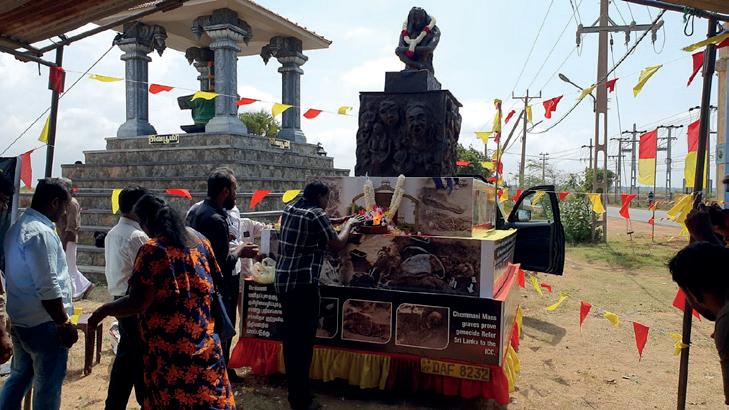 "வாசலிலே கிருசாந்தி”