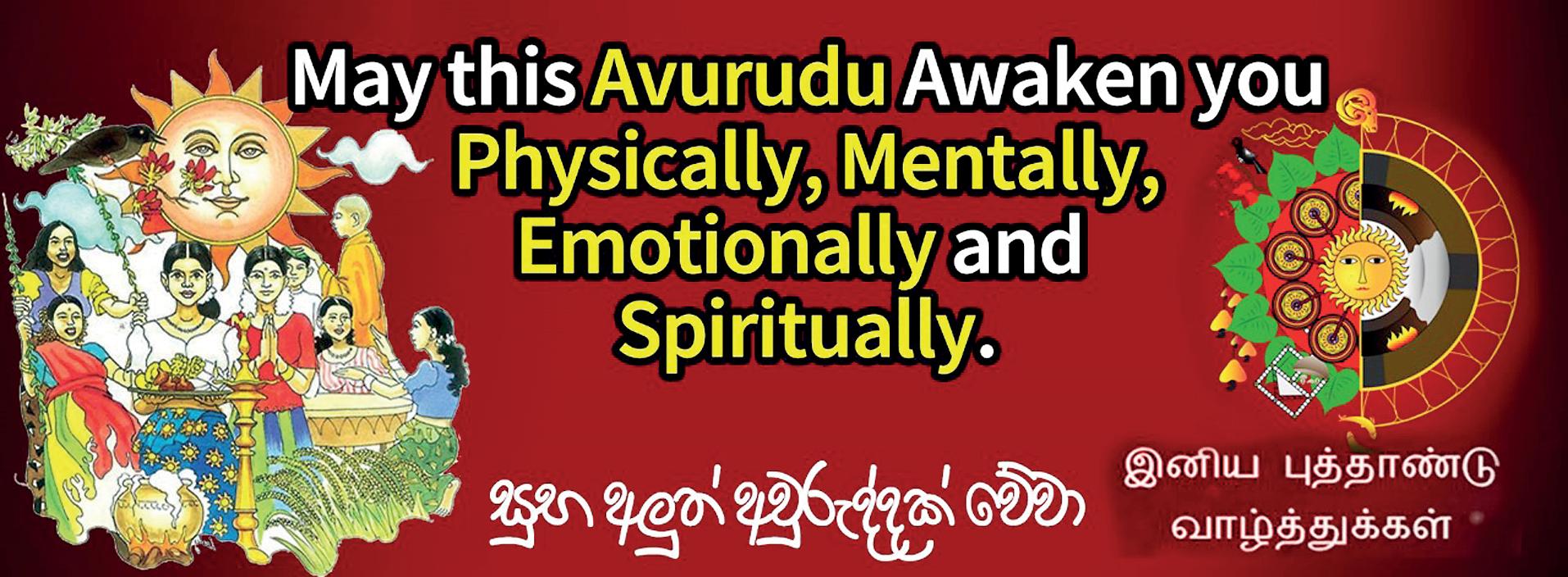 Avurudu awakening for all