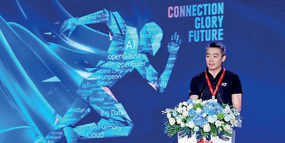Huawei ICT Competition 2024-2025: AI empowers education and talent growth