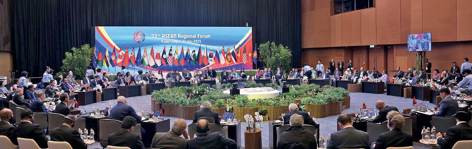 Minister Vijitha Herath attends 32nd ASEAN Regional Forum – Foreign Ministers' Meeting