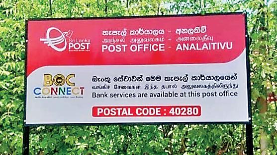 BOC connects Analaitivu to nation and beyond