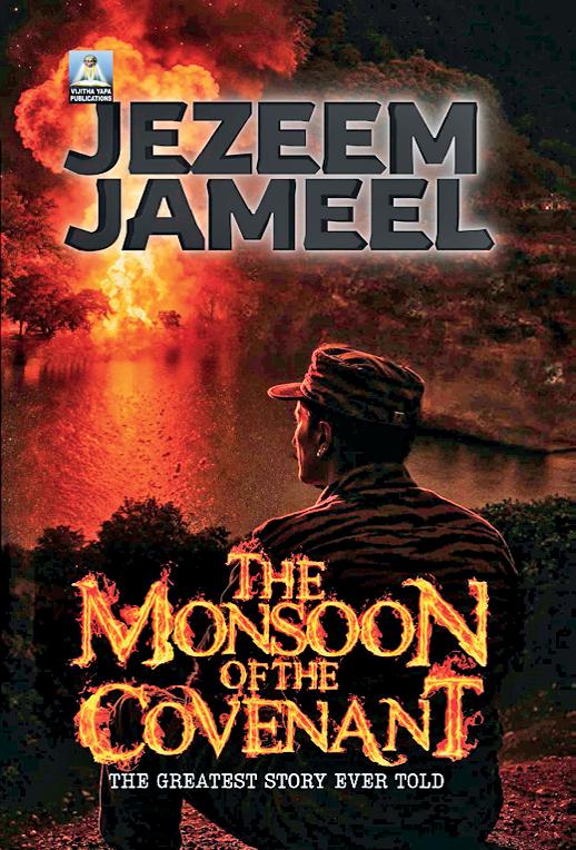 Debut novel dares to imagine plot to steal Sri Lanka's most sacred treasure