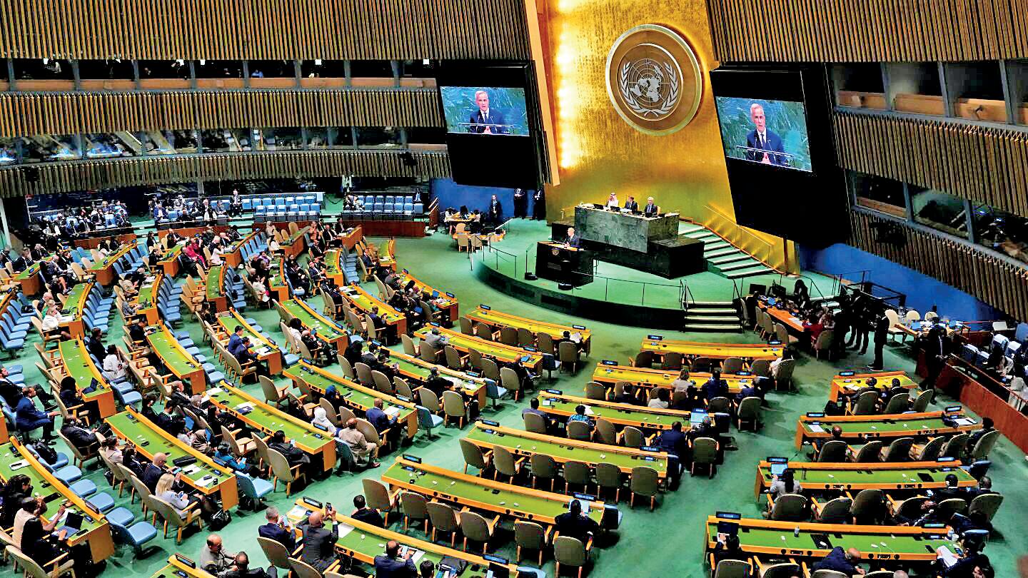Can Gaza be saved by the UN General Assembly through a 1950 Resolution?