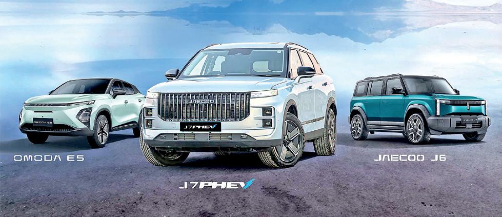 Hayleys Mobility with OMODA & JAECOO accelerate future of mobility in Sri Lanka