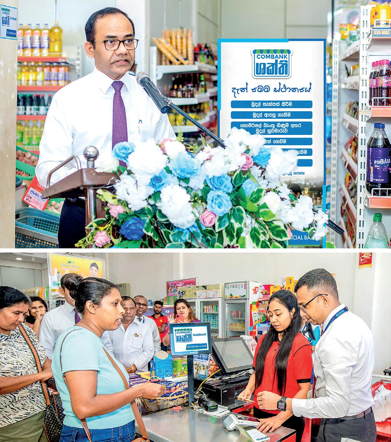 Commercial Bank launches 'ComBank Shakthi' to extend reach to customers