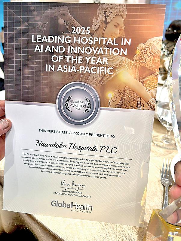 Nawaloka Hospitals named Sri Lanka's 'Leading Hospital in Al and Innovation' at Asia Pacific Global Health Awards 2025
