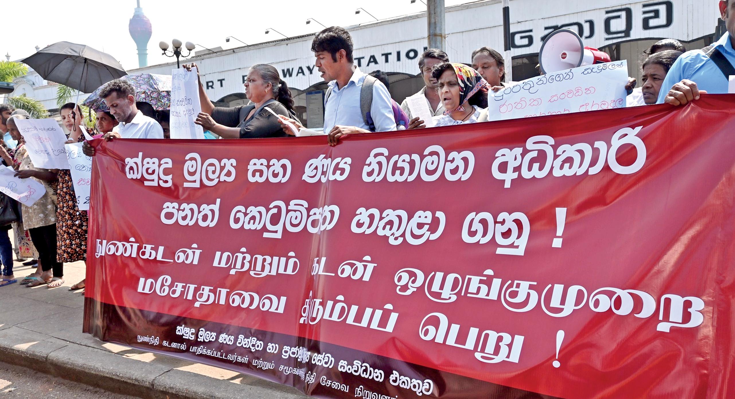 Then as farce, now as tragedy: The second coming of Microfinance and Credit Regulatory Authority