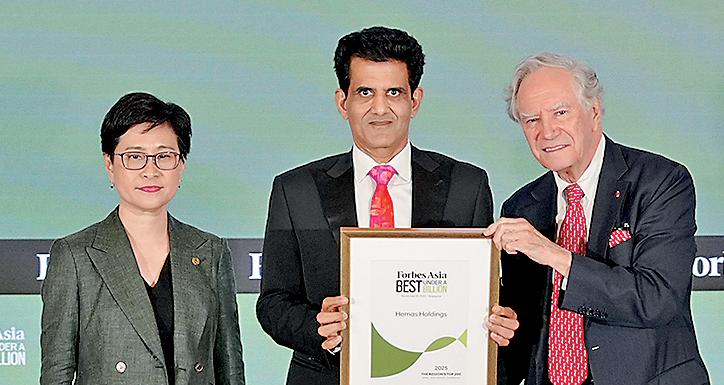 Hemas listed in Forbes' Top 200 Under A Billion in Asia for 2025