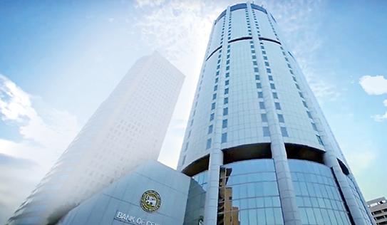 CSE stamps BOC's proposed Rs. 20 b Bond issue