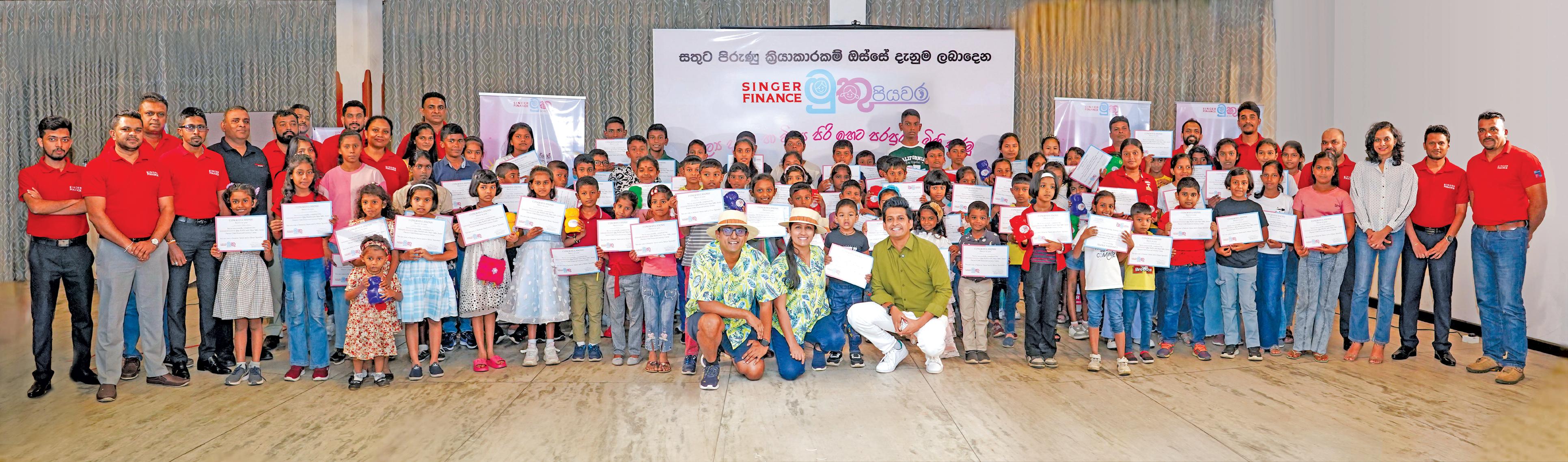 SINGER FINANCE launches industry-first financial literacy program for children